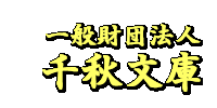 ���̺���ˡ�͡��齩ʸ��